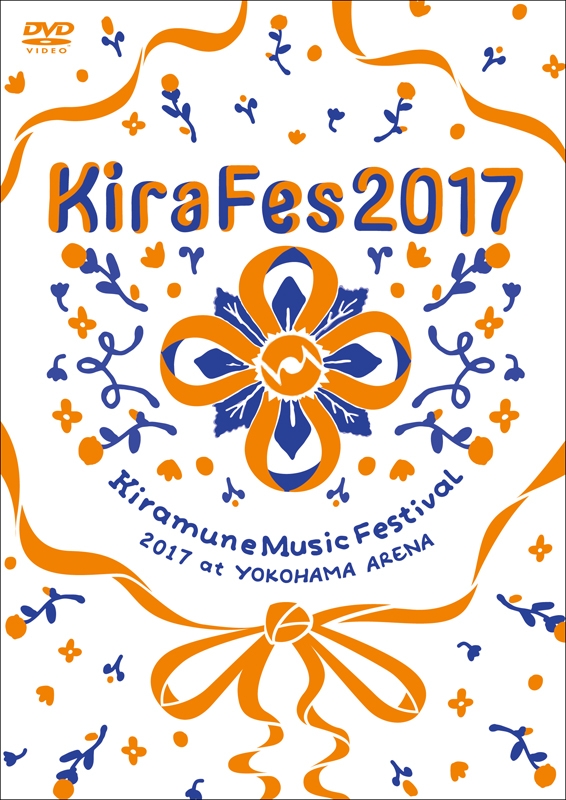 Kiramune Music Festival 2017 at YOKOHAMA ARENA