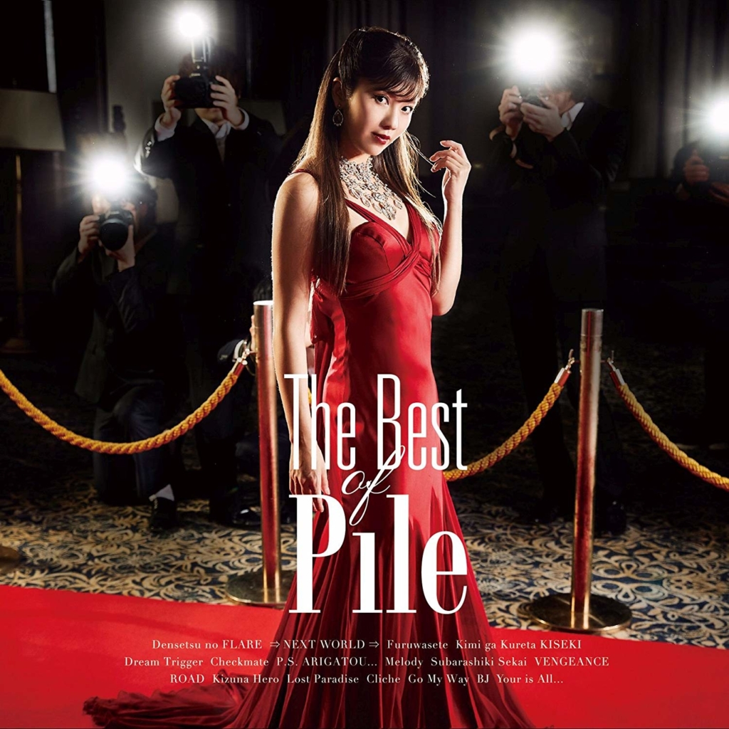 The Best of Pile