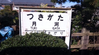 Thumbnail of post image 091